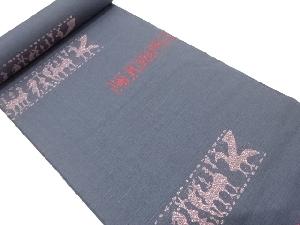 アンティーク　横段に動物更紗模様織り出し　着尺反物